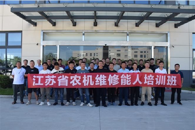 江蘇省農(nóng)機(jī)維修能人培訓(xùn)在蘇州久富開(kāi)班 江蘇省農(nóng)機(jī)維修能人培訓(xùn)在蘇州久富開(kāi)班